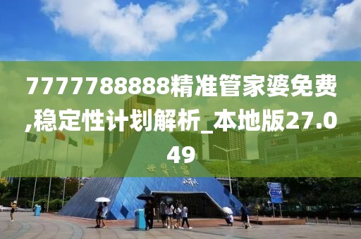 信命卜认命 第101页