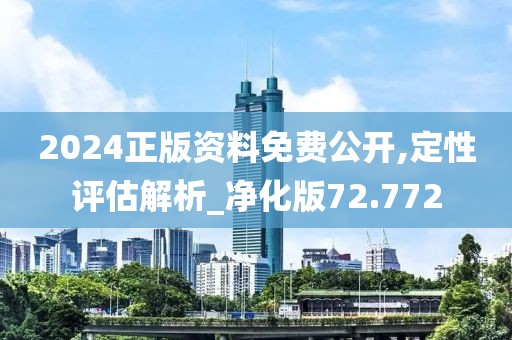 7777788888跑马图 第100页