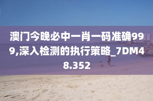一边玩去 第104页