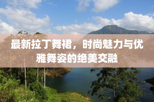 新澳门正版免费大全 第101页