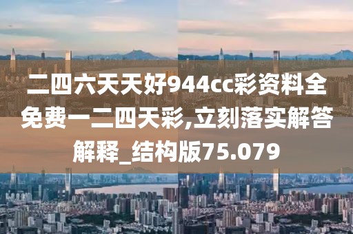 一马一肖一码一肖 第99页