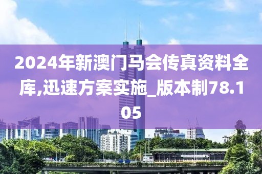 墨染青衣 第102页