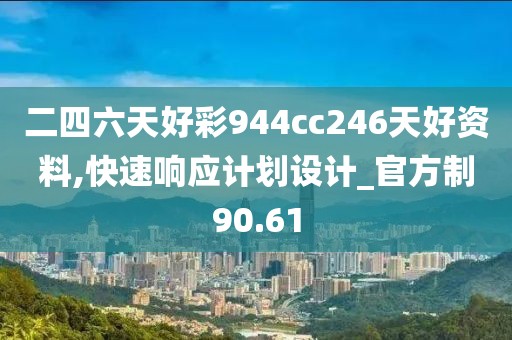冷香 第102页