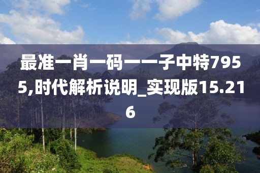 涼心空城 第100页