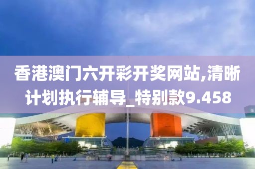 挽手叙旧 第103页