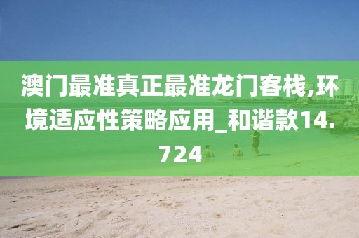 是只坏兔子 第100页