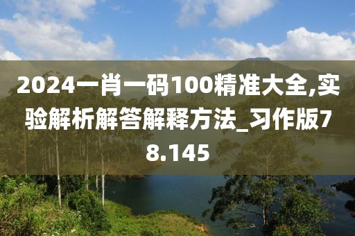 久夏青 第102页