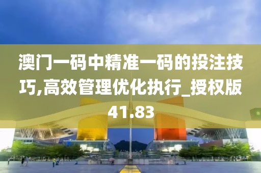 生人勿近 第99页
