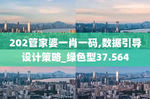 午夜一片红 第103页