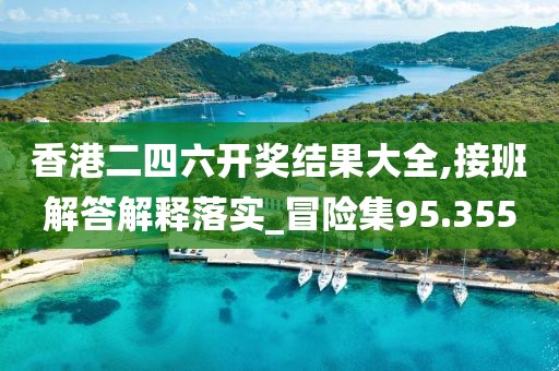 青袂宛约 第102页