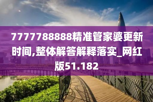 织澄 第100页