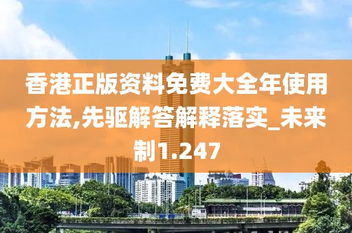 7777788888跑马图 第100页
