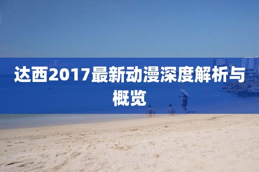 微凉晨光 第104页
