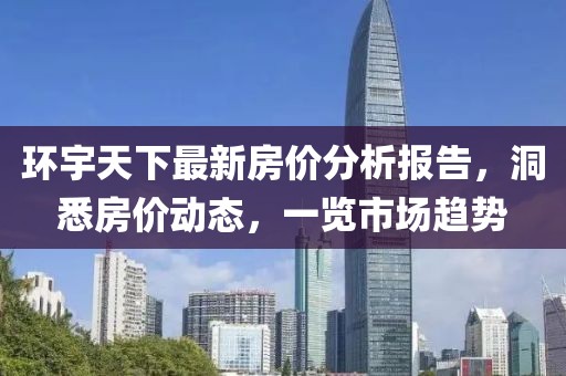 新澳门资料大全 第104页
