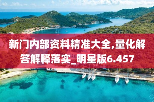 冷香 第101页