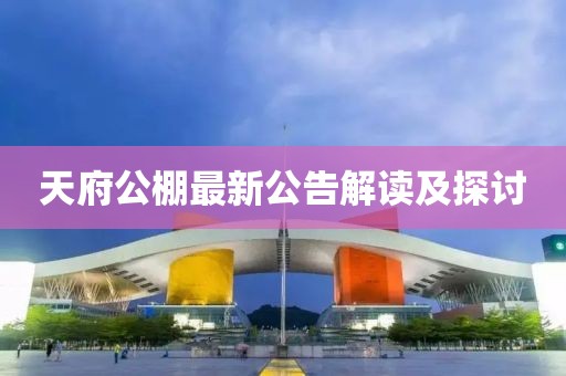 一边玩去 第103页