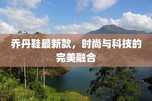 天天开好彩大全 第100页
