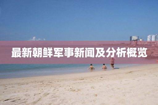 微雨湿流光 第105页