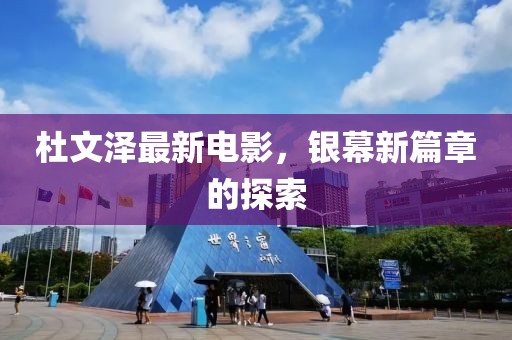 澳门一码一肖 第105页