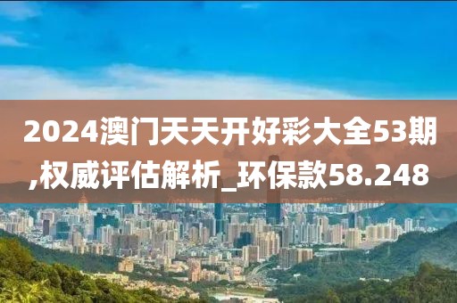2024年11月8日 第156页