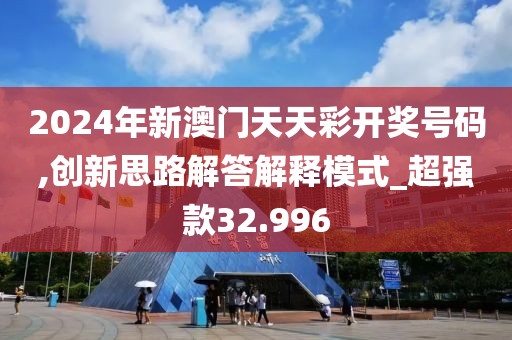 嗱媳妇换糖糖 第101页