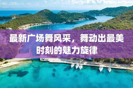 2024年11月8日 第151页