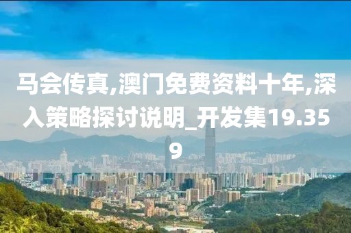 2024年11月8日 第147页