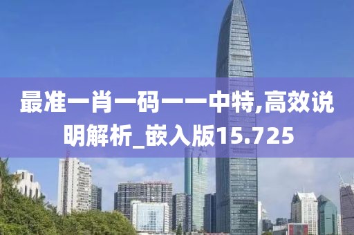 2024年11月8日 第118页