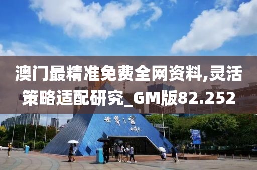 2024年11月8日 第105页