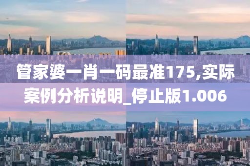 不加糖的苦咖啡 第97页