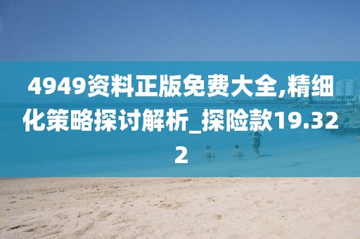 2024年11月8日 第95页