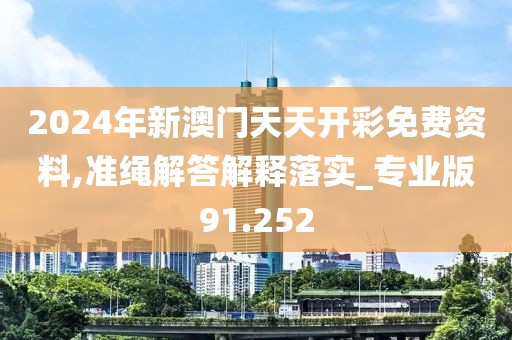 嗱媳妇换糖糖 第100页