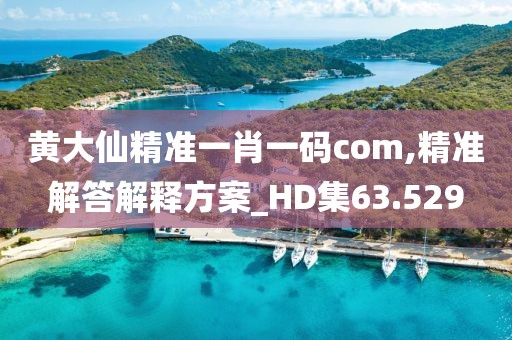 卖萌无罪 第97页