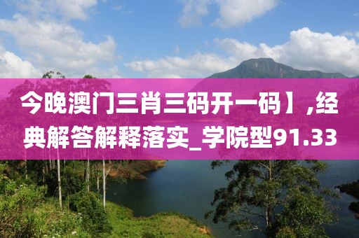 2024年11月8日 第76页