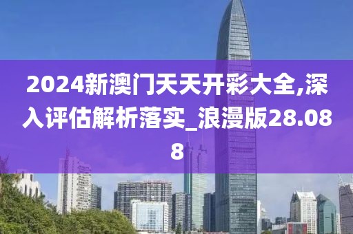 苏语祈 第98页
