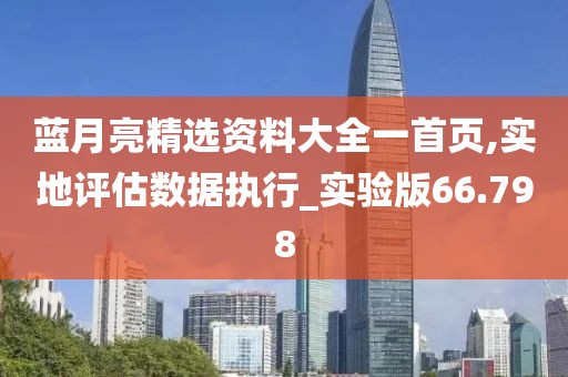 典范 第99页