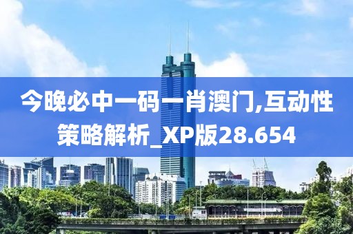 戏生 第99页