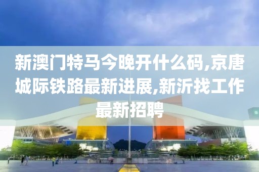紫色云翼 第115页