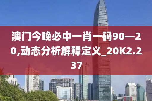 2024年11月8日 第48页