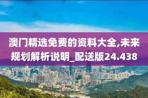 江南烟雨断桥殇 第97页