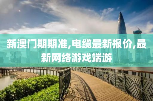 回眸最初 第115页