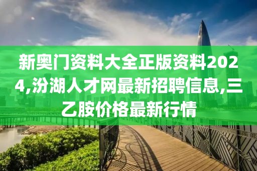 不加糖的苦咖啡 第110页