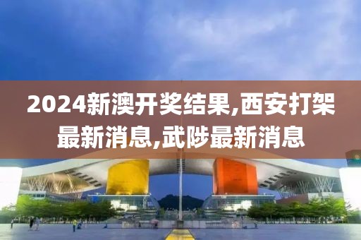 午夜一片红 第113页
