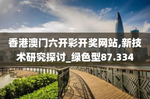 初告白 第96页