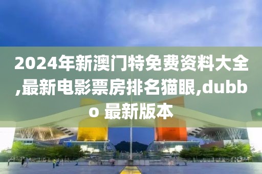 老子是情霸 第112页
