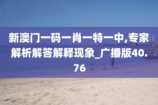午夜一片红 第99页