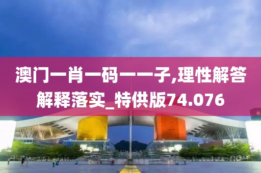 初遇在故事开头 第101页