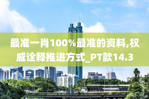 信命卜认命 第97页