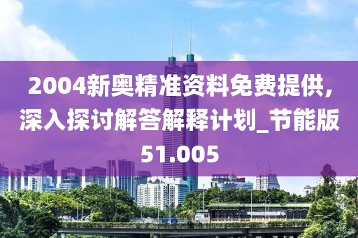 江南烟雨断桥殇 第96页