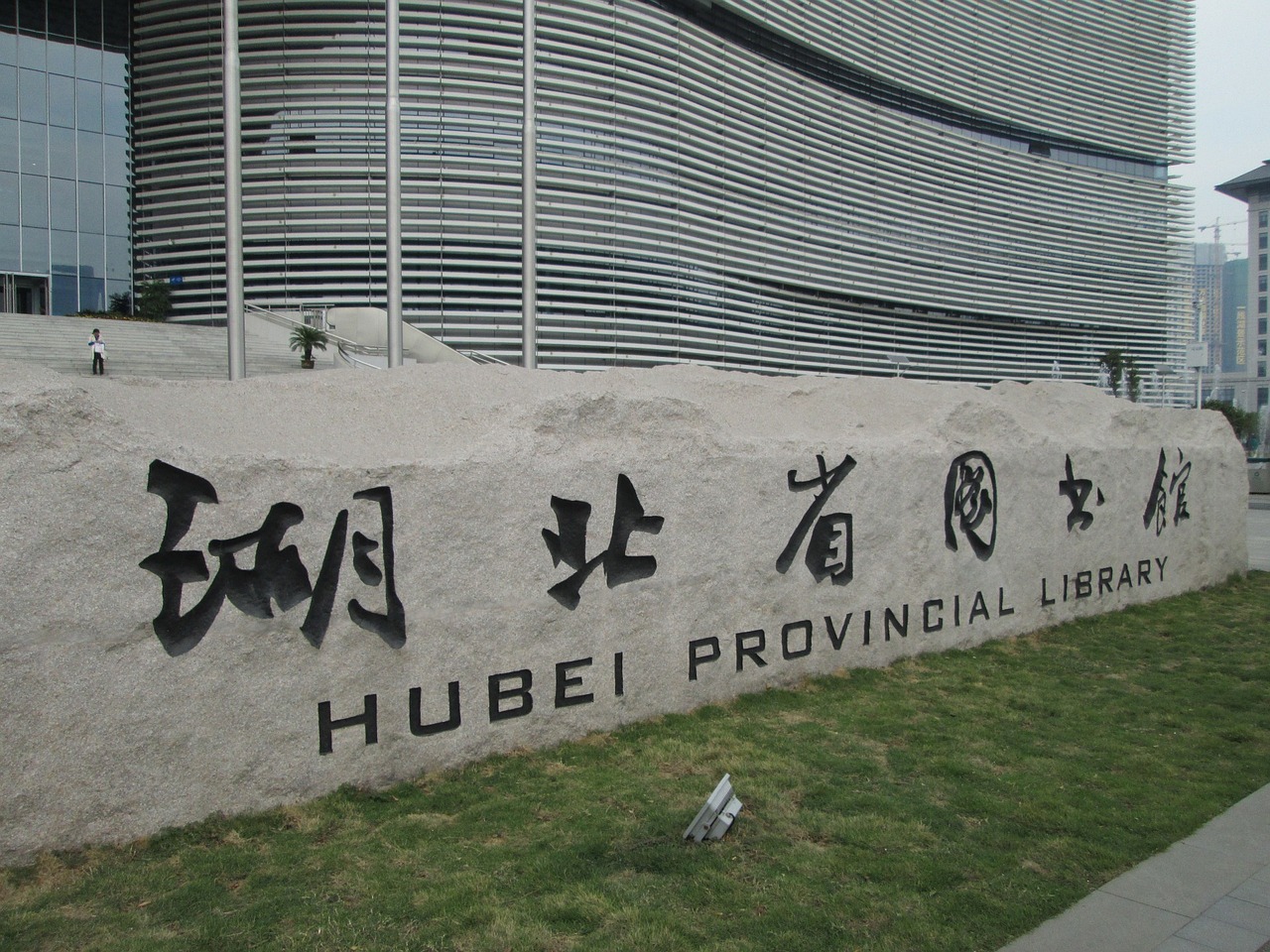 电子科技大学最新排名及综合表现深度解析